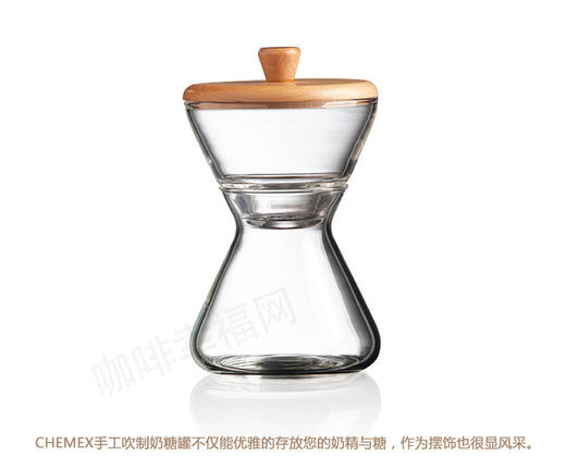 CHEMEX 手工吹制 奶糖罐【此设备同于商业用途】 商品图0