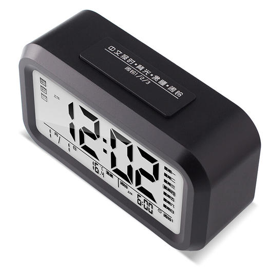 BBA闹钟 锂电充电款智能电子静音夜光懒人聪明灯感光三组闹铃儿童学生钟 黑色语音报时版 商品图1