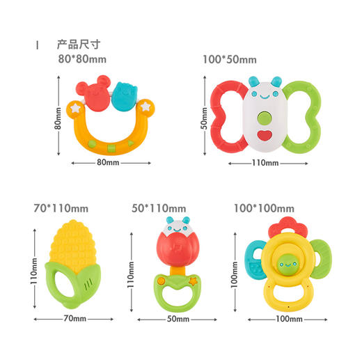 【会员价：31.09】澳贝（AUBY）婴儿摇铃牙胶宝宝新生儿玩具0-6-12个月0-1岁放心煮摇铃5pcs礼盒 461516【新旧配色随机发货】 商品图7