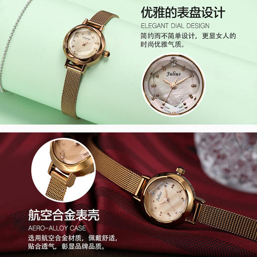 聚利时（Julius）手表心动系列钢化玻璃镜面进口机芯手链石英防水女士手表棕色JA-482I 商品图4