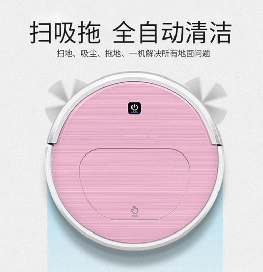 【家用电器】。新款智能扫地机器人超薄家用全自动吸尘器拖扫吸式一体三刷清扫 商品图1