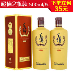 劲牌毛铺酱酒 53度500mL/2瓶