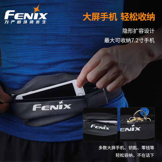 Fenix AFB-10运动腰包户外运动腰包跑步手机腰包男女贴身轻薄健身 商品图1