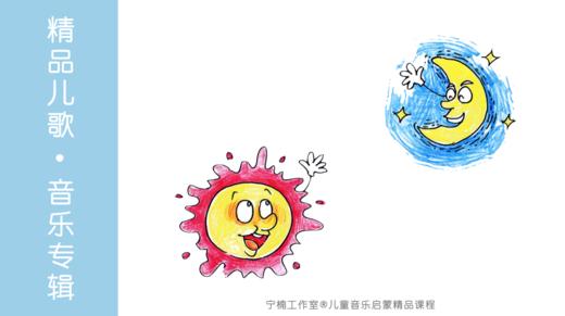 太阳下班了 商品图0