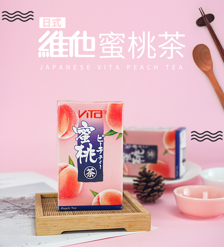 维他蜜桃茶250ml/件    4891028712732     1*24