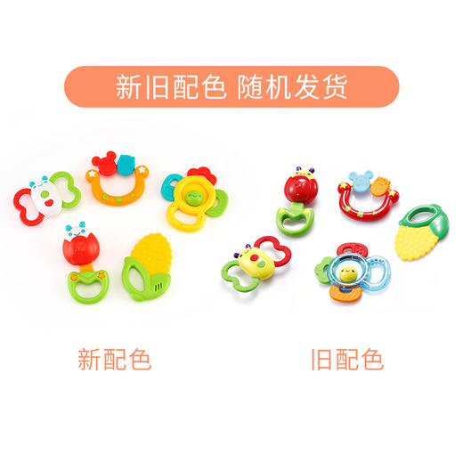【会员价：31.09】澳贝（AUBY）婴儿摇铃牙胶宝宝新生儿玩具0-6-12个月0-1岁放心煮摇铃5pcs礼盒 461516【新旧配色随机发货】 商品图2