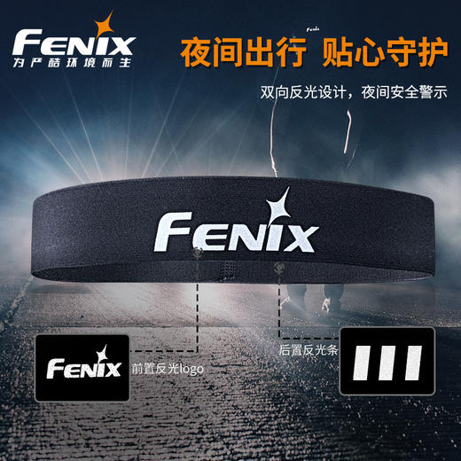 Fenix AFH-10运动头带导汗带男跑步健身排汗带女带骑行吸汗止汗带 商品图3