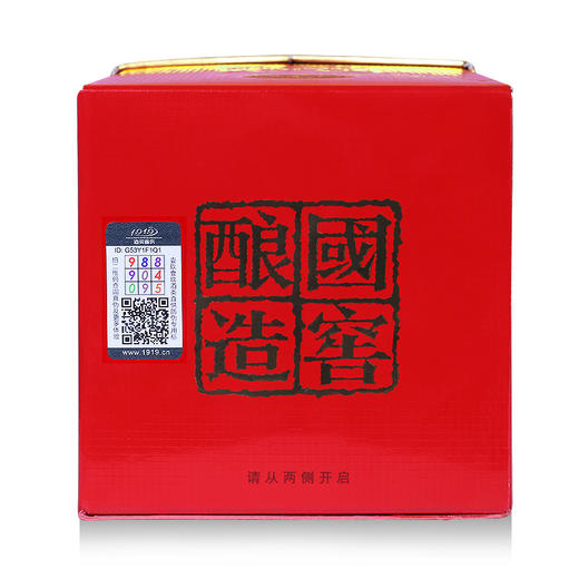 泸州老窖 国窖1573 浓香型白酒52度500ml/1瓶/2瓶 商品图3