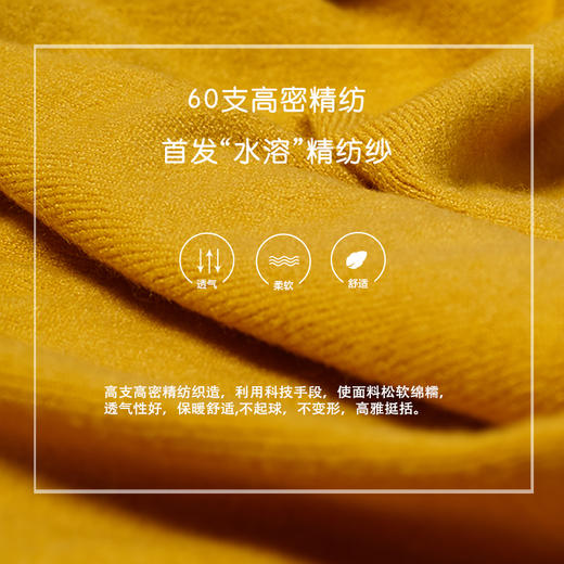 本来之选  秋季新款 高领针织衫 毛衫 打底外穿毛衣 B9057 商品图4