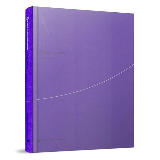 中国的亭（英文版） 商品图0
