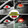 汽车反光贴中国车贴爱国车贴车身划痕遮挡贴夜间警示安全装饰贴纸 商品缩略图3
