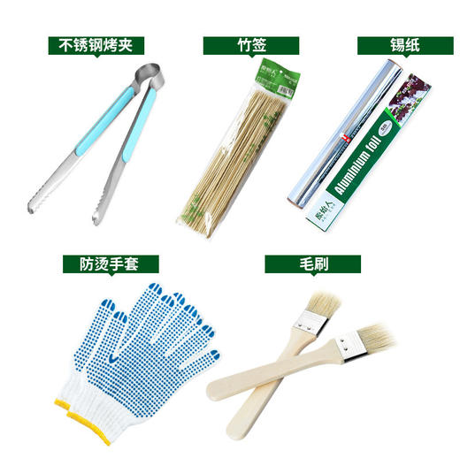 户外折叠烧烤炉 加厚不锈钢烧烤架 BBQ大号烤炉 无烟碳 木炭  商品图8