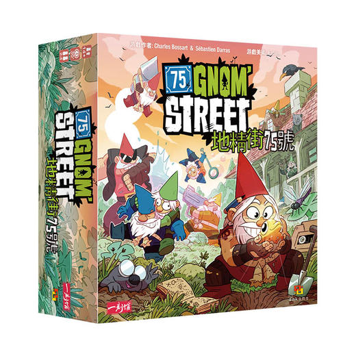 【集石桌游】地精街75号 75 Gnom Street 商品图0