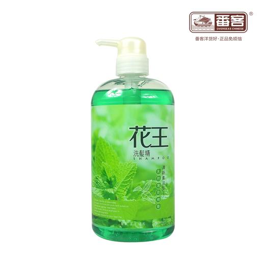 花王洗发露*清新柔凉型750ml 商品图0