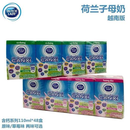 子母水奶110ml原味/件     8936137840443      1*12*48 商品图2