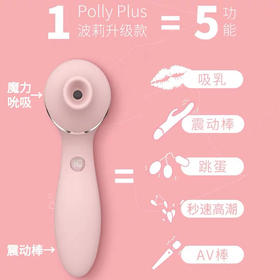 【秒潮】kiss toy 女生自尉器秒潮神器吸情趣用具调情（送润滑+消毒液）