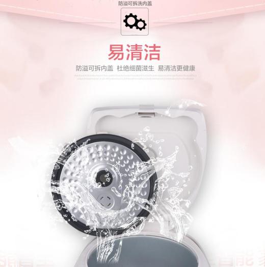 【家用电器】电饭煲*Midea/美的 MB-WFS3018Q迷你智能电饭煲家用特价3人-4人 商品图2