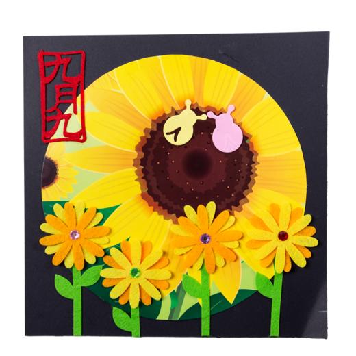 重阳节小礼物手工幼儿园中国风涂色菊花贴画儿童自制作业材料包