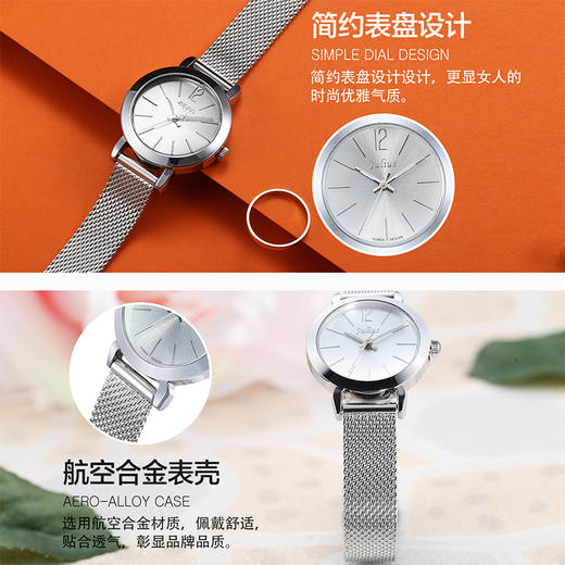 聚利时(Julius)手表时尚系列金属网带学生女士石英防水手表女白色JA-732A 商品图4