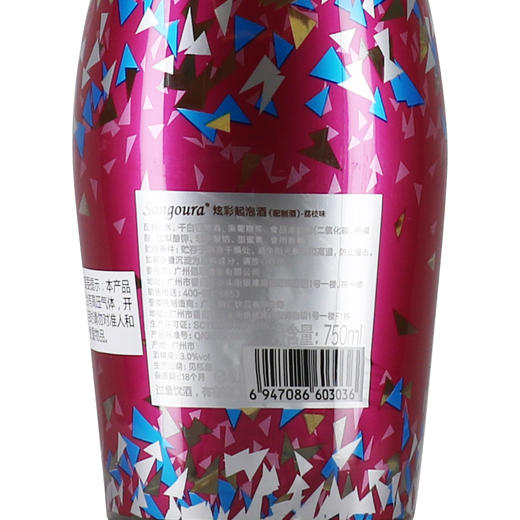 sangoura炫彩起泡酒（荔枝味）750ml 商品图2