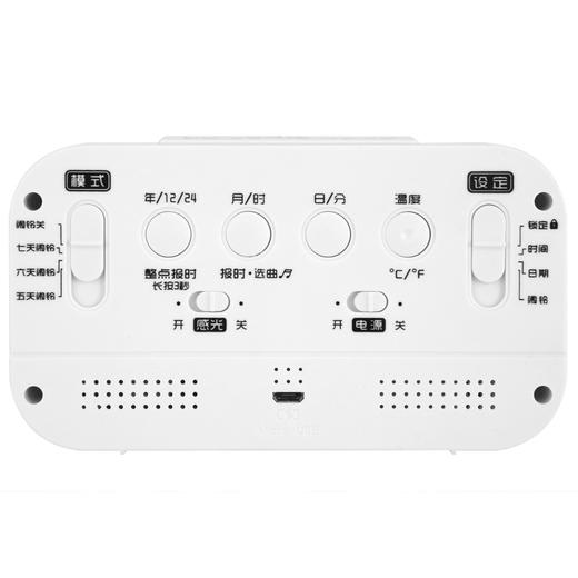 康巴丝（Compas）闹钟智能电子静音夜光聪明灯自动感光三组闹铃小闹钟儿童学生钟蓄电版WD8775 白色 商品图4