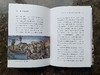 《谁在观看米开朗琪罗》——文艺复兴巨匠系列，作者：【美】伯纳丁·巴恩斯（Bernadine Barnes） 商品缩略图2