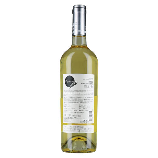 雷恩戴斯经典 长相思白葡萄酒750ml*1瓶/2瓶（2个杯子+醒酒器）/6瓶整箱（6个杯子+醒酒器） 商品图1