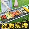 户外折叠烧烤炉 加厚不锈钢烧烤架 BBQ大号烤炉 无烟碳 木炭  商品缩略图0