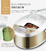 【家用电器】电饭煲美的4L多功能智能电饭煲 商品缩略图1