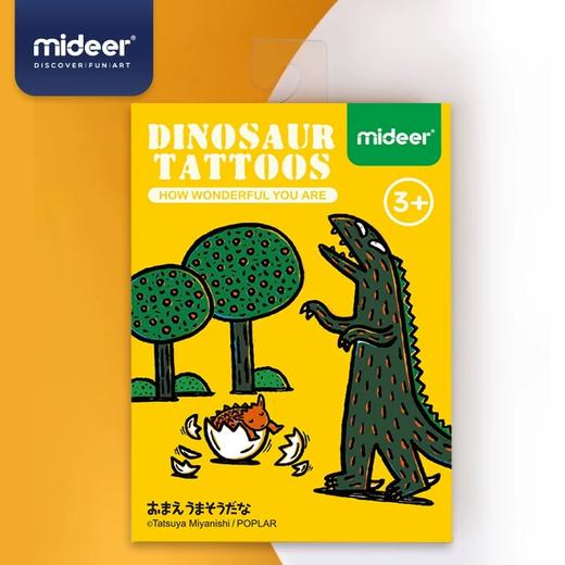 【现货发售】弥鹿mideer.宫西达也联名周边商品：适龄（2-6岁） 商品图5