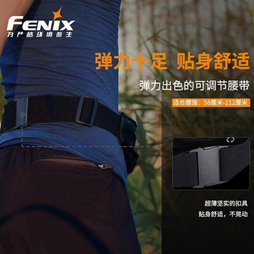 Fenix AFB-10运动腰包户外运动腰包跑步手机腰包男女贴身轻薄健身 商品图3