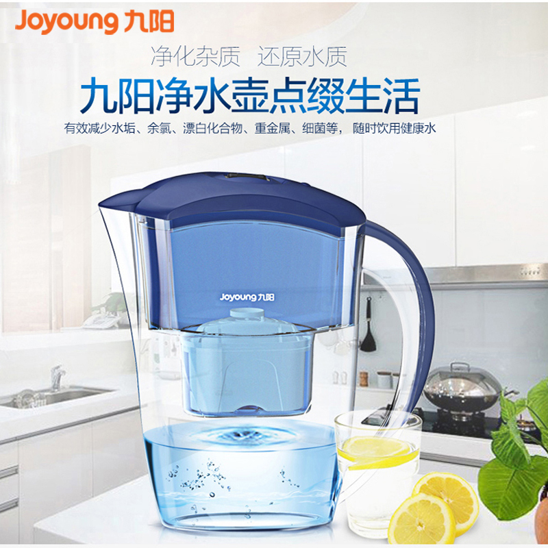 【净水壶】Joyoung/九阳JYW-B01B家用直饮水机过滤器滤水杯净化纯净超滤