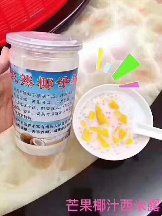 天然椰子粉 商品图2