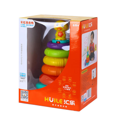汇乐玩具（HUILE TOYS）897  益智玩具 叠叠鸭 婴幼儿学习套叠玩具 彩色 商品图2