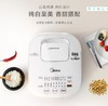 【家用电器】电饭煲美的智能迷你多功能3L电饭煲 商品缩略图1