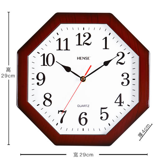 汉时(Hense)中式客厅挂钟复古八角时钟简约创意挂表经典石英钟表HW52红木色 商品图0