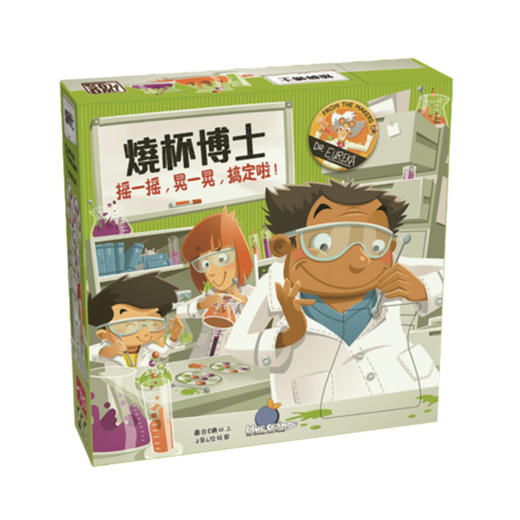 【集石桌游】烧杯博士 Dr. Beaker 商品图0