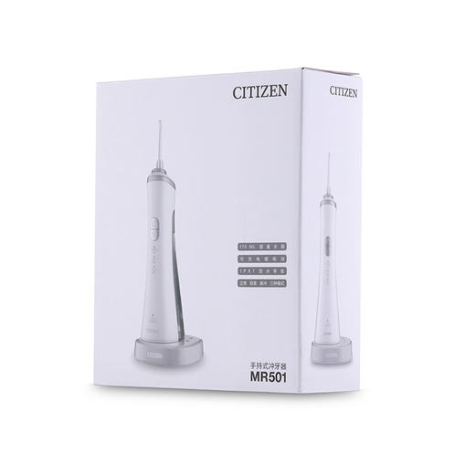 MR501 手持式冲牙器 商品图6