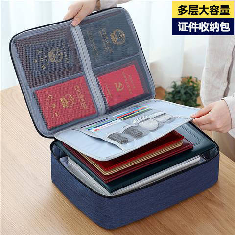 家庭证件收纳包盒家用多层大容量多功能箱档案文件护照卡包整理袋 商品图9