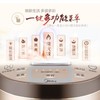 【家用电器】电饭煲*Midea/美的 MB-WFD4016智能电饭锅家用预约4L黄晶蜂窝电饭煲 商品缩略图1