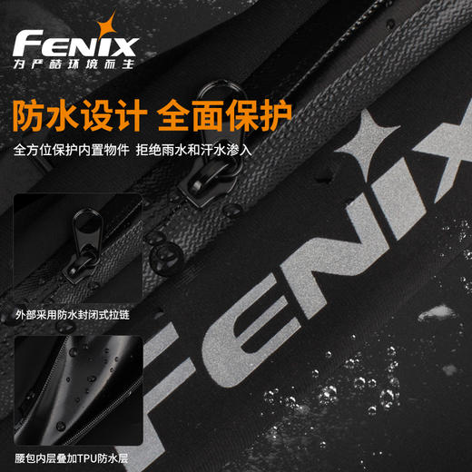 Fenix AFB-10运动腰包户外运动腰包跑步手机腰包男女贴身轻薄健身 商品图2