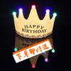 足球主题鲜果生日蛋糕｜为足球迷打造的活力生日惊喜+赠送LED发光生日帽【惠州】 商品缩略图6