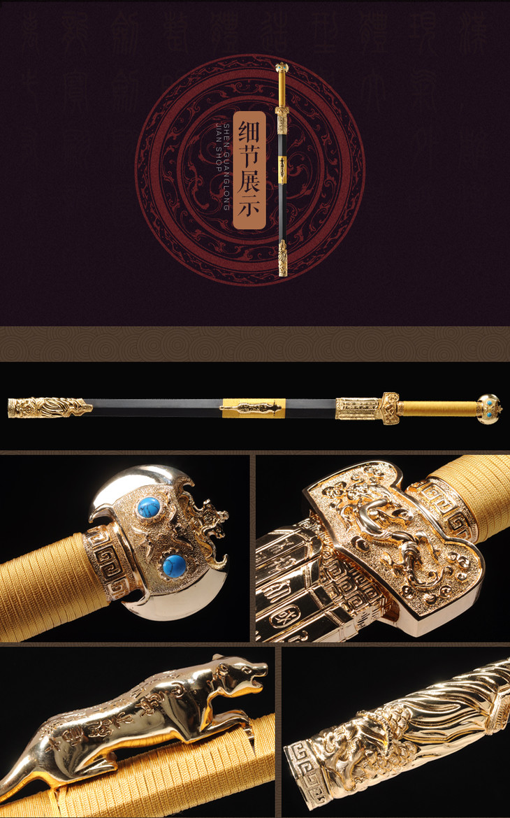 军魂剑中国工艺美术大师沈新培作品龙泉沈广隆传统宝剑工艺品未开刃