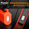 Fenix WF11E 防爆手电筒磁吸防静电AA电池强光 led防水带防爆证书 商品缩略图2