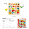 德国(Hape)数字启蒙立体拼图拼板儿童益智玩具3-6岁木制质拼搭 3岁+ E1550 幼儿园玩具女孩男孩生日礼物 商品缩略图1