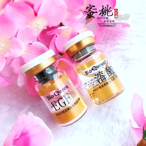 纤连蛋白冻干粉+24K金箔溶媒8ml 损伤修复 祛痘祛印 淡化疤纹 去红血丝 收紧毛孔 水嫩净白 抚平细纹皱纹表情纹 商品图3