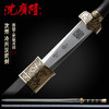 冷月汉武剑 沈州作品 汉剑 龙泉沈广隆宝剑 传统收藏宝剑 工艺品 未开刃 商品缩略图0