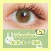 Divabisou绵绵系列新品上市--绵绵绿色 商品缩略图0