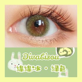 Divabisou绵绵系列新品上市--绵绵绿色