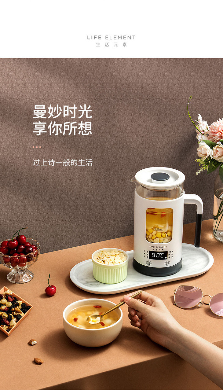 养生壶生活元素i13养生壶06l迷你多功能玻璃煮花茶壶煮茶器电热烧水壶